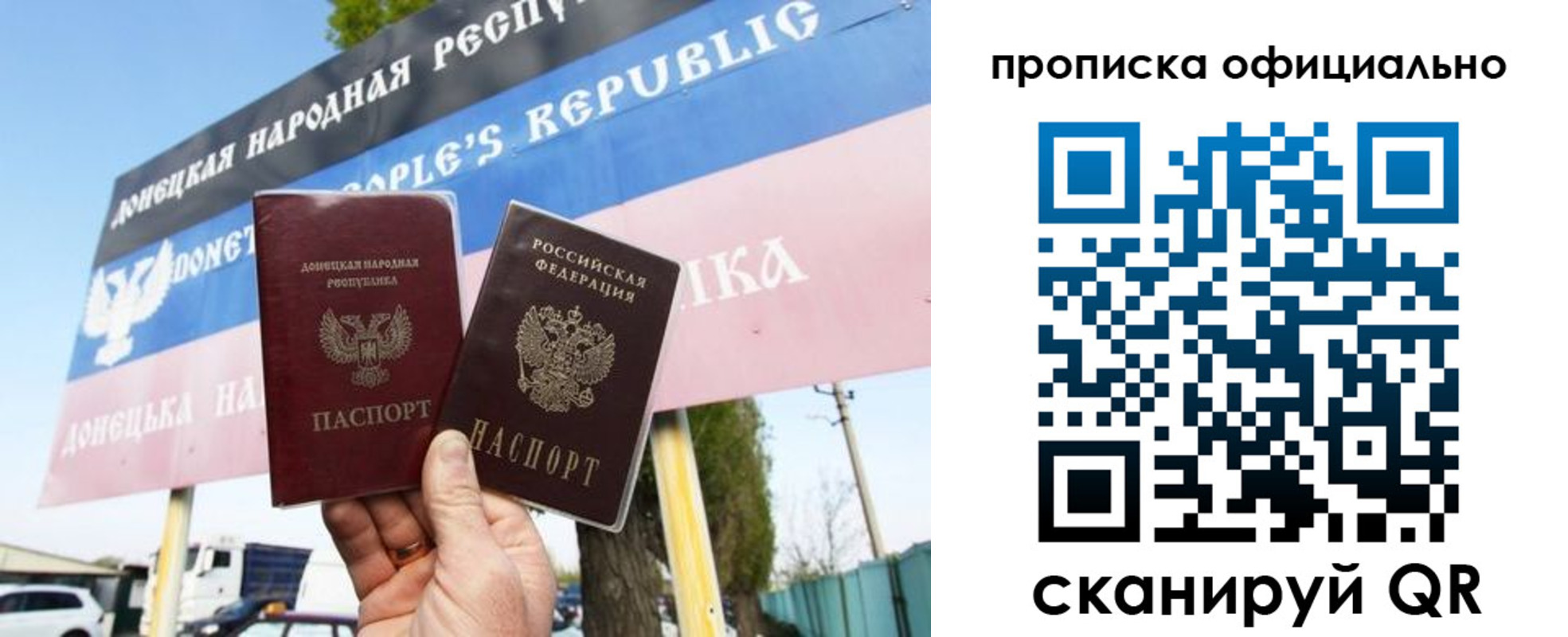 прописка для кредита в Верещагино